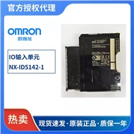歐姆龍 NX-ID5142-1